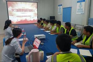 敢于突破、不斷提升——“行走的課堂”第五站，走進聯東U谷項目！