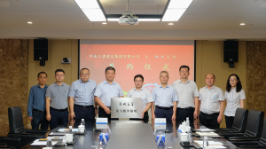 創新合作、共建共贏——集團公司與鄭州大學共建實習教學基地！